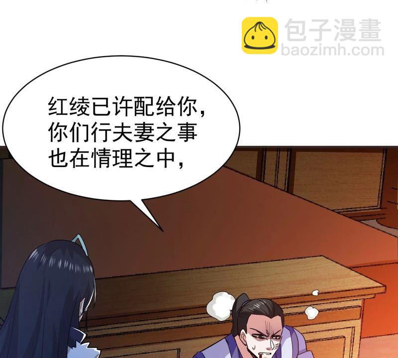 第202话 是她？(1/2)-第268话