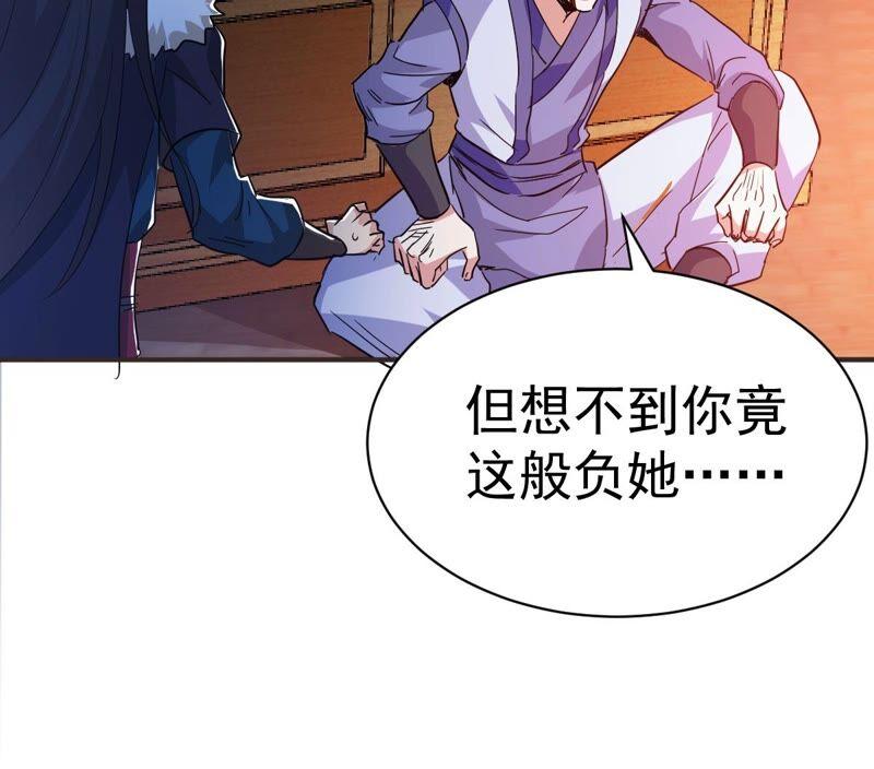 第202话 是她？(1/2)-第268话