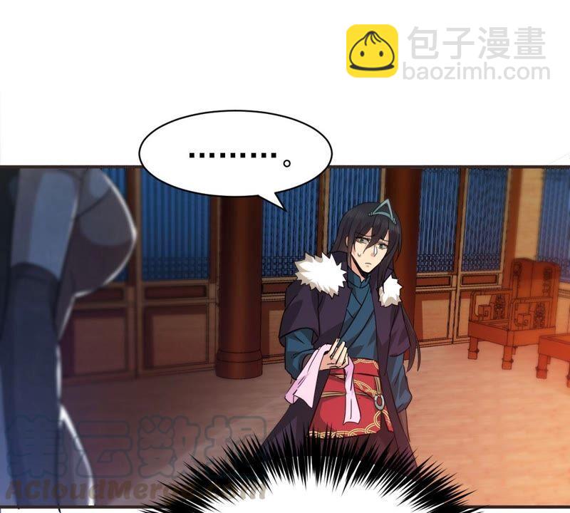 第202话 是她？(1/2)-第268话