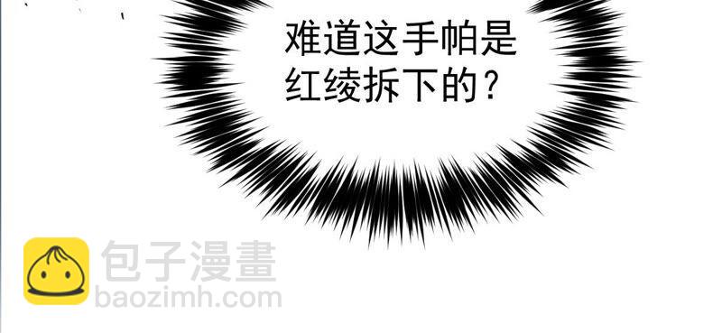 第202话 是她？(1/2)-第268话