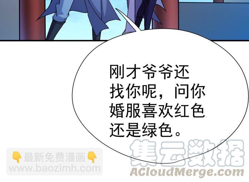 第202话 是她？(1/2)-第268话
