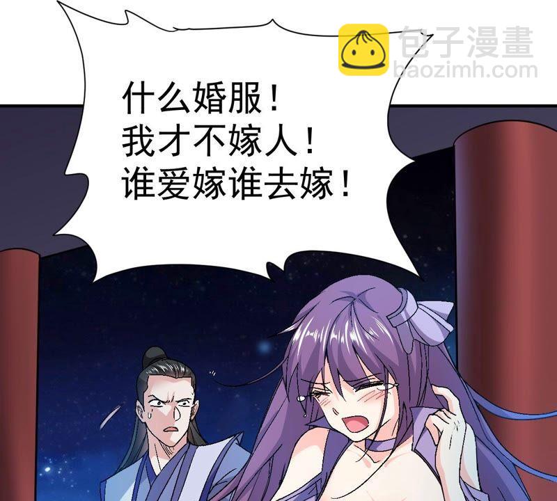 第202话 是她？(1/2)-第268话