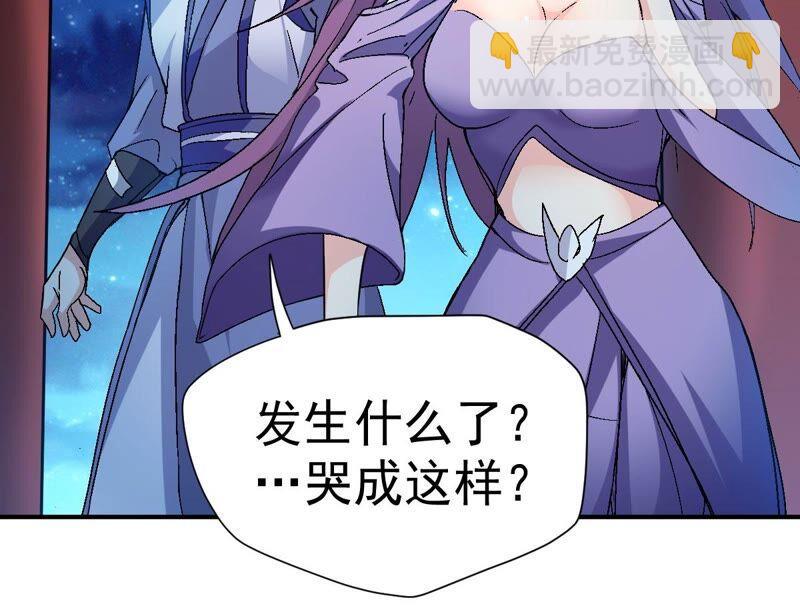 第202话 是她？(1/2)-第268话