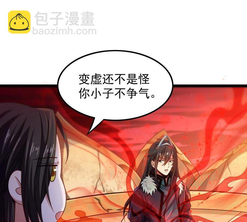 第204话 神法境四重！(1/2)-第270话