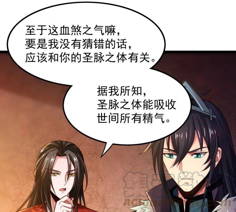 第204话 神法境四重！(1/2)-第270话