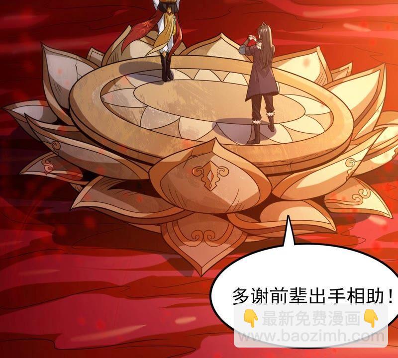 第204话 神法境四重！(1/2)-第270话