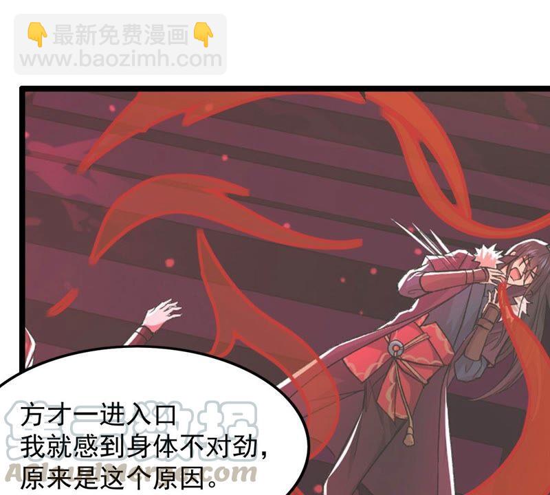 第204话 神法境四重！(1/2)-第270话