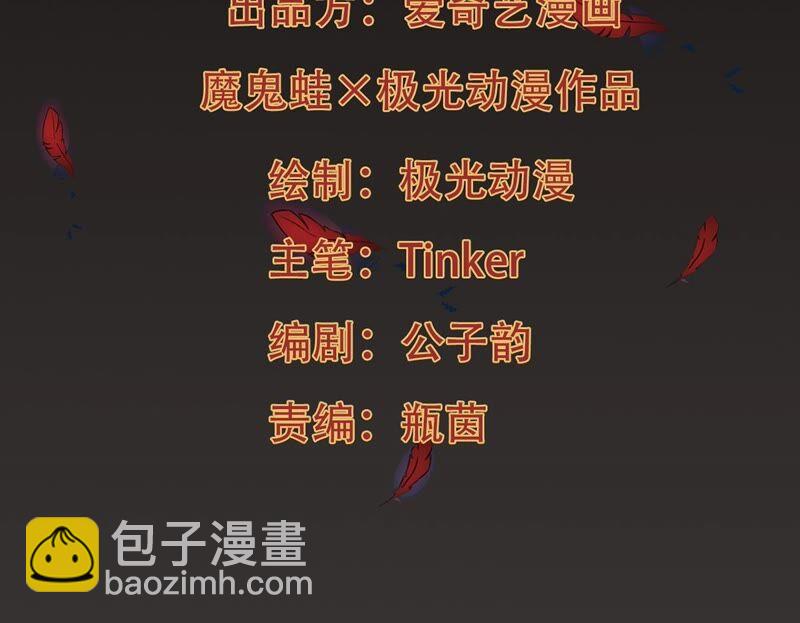 第204话 神法境四重！(1/2)-第270话