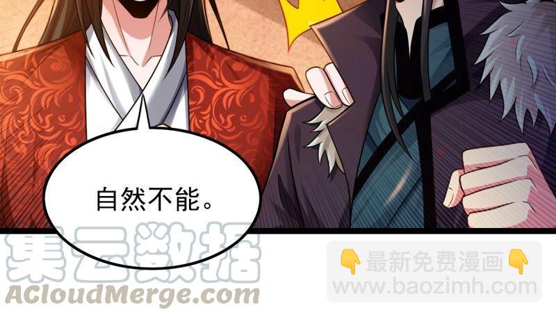 第204话 神法境四重！(1/2)-第270话