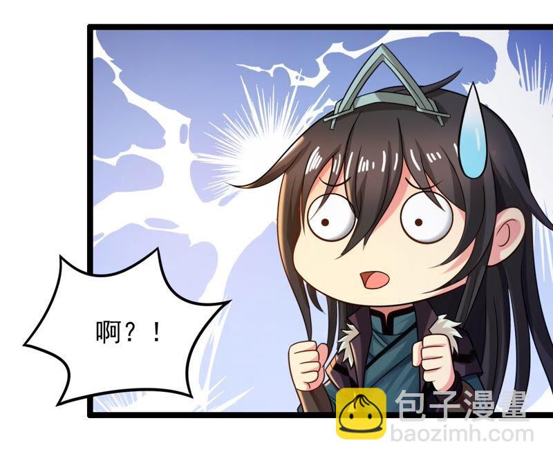 第204话 神法境四重！(1/2)-第270话