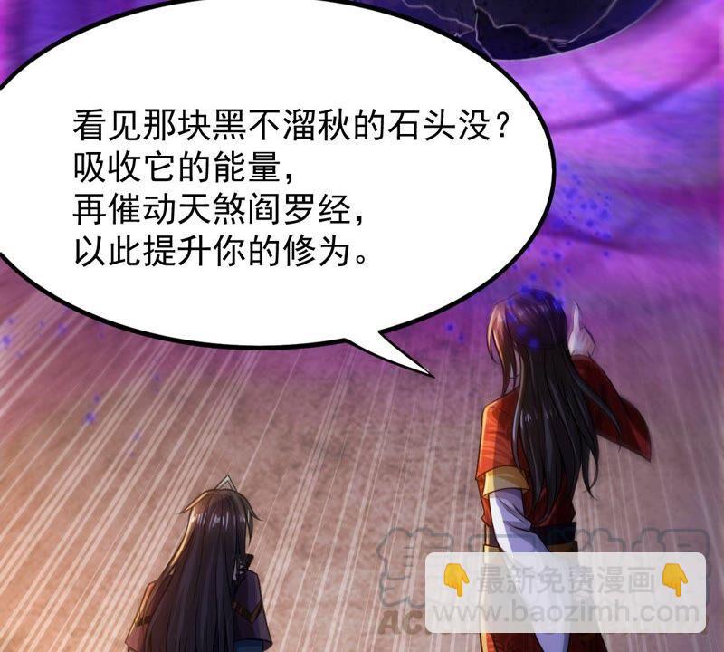第204话 神法境四重！(1/2)-第270话