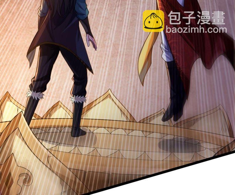 第204话 神法境四重！(1/2)-第270话