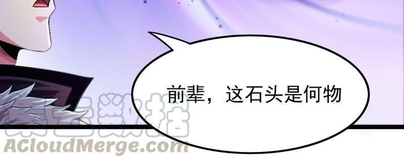 第204话 神法境四重！(1/2)-第270话
