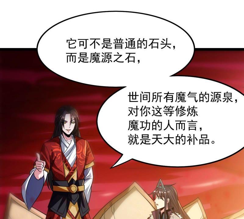 第204话 神法境四重！(1/2)-第270话