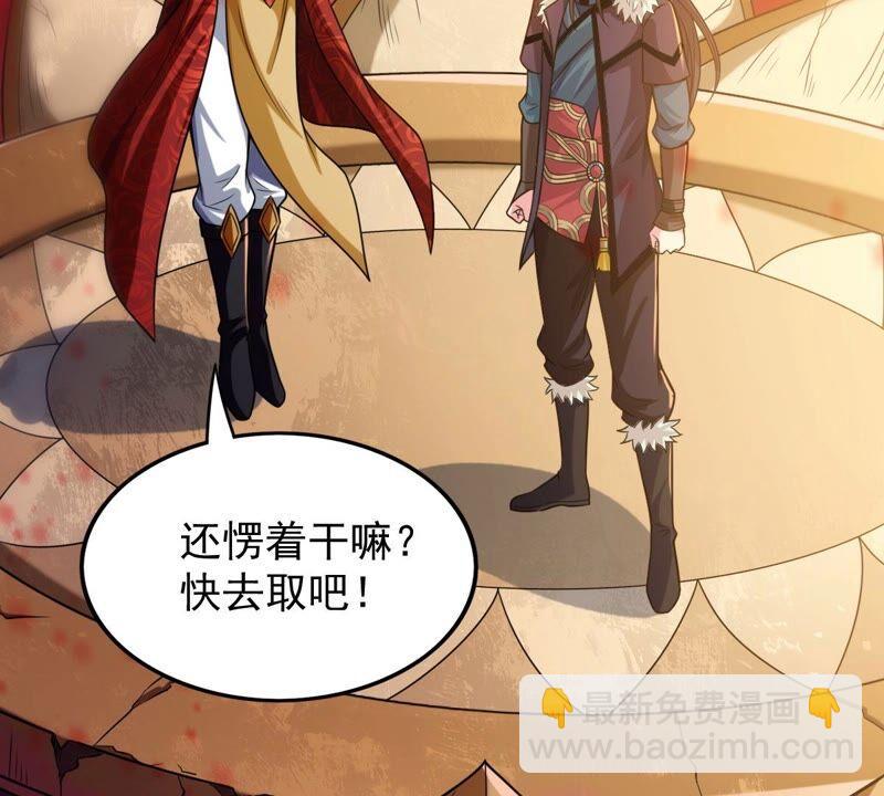 第204话 神法境四重！(1/2)-第270话