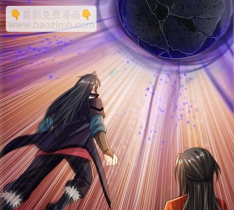 第204话 神法境四重！(1/2)-第270话