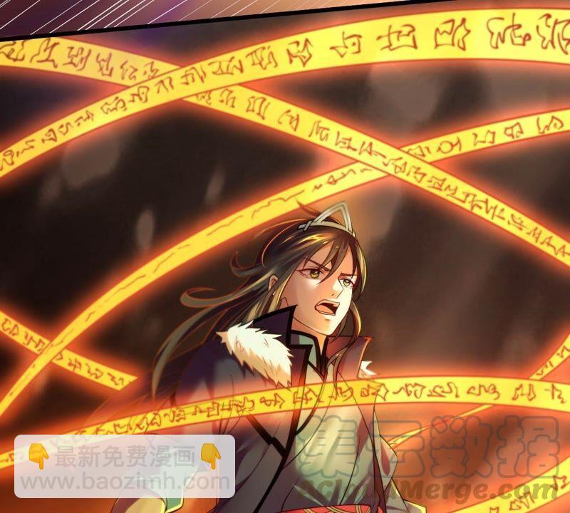 第204话 神法境四重！(1/2)-第270话
