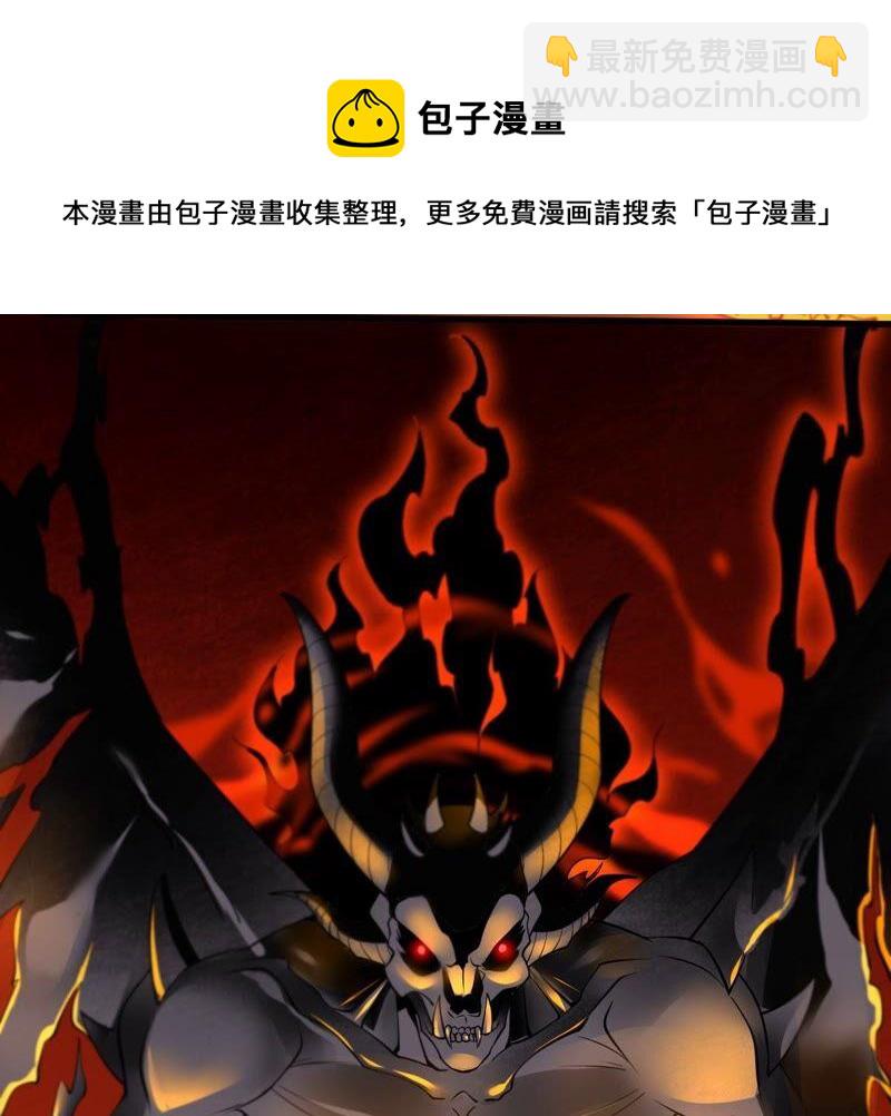 第204话 神法境四重！(1/2)-第270话