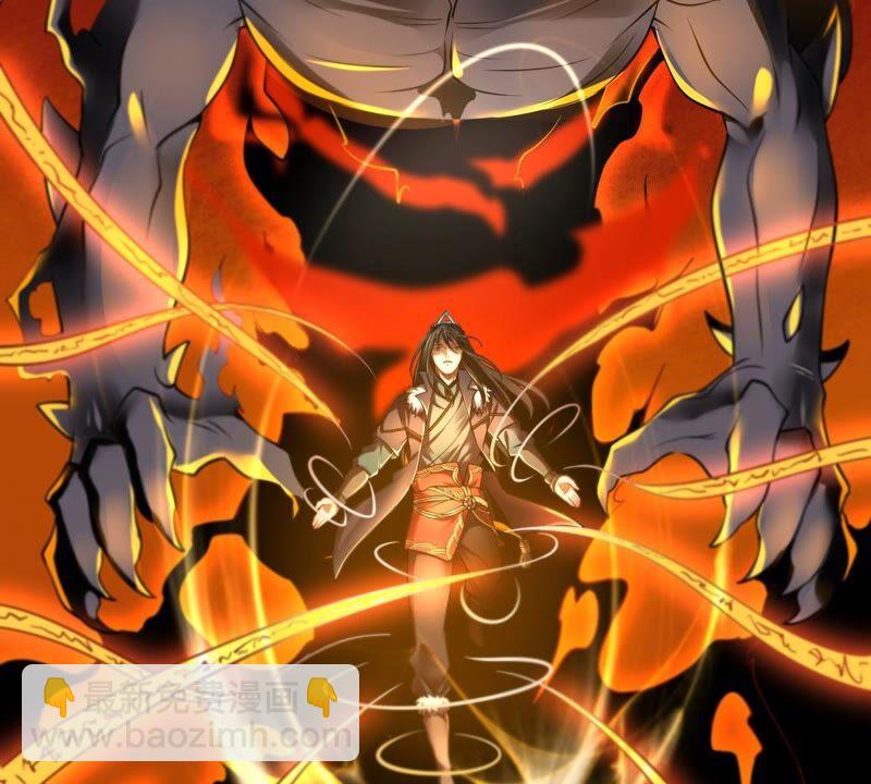 第204话 神法境四重！(1/2)-第270话