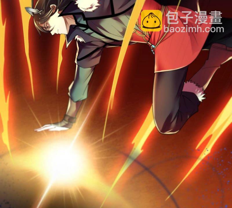 第204话 神法境四重！(1/2)-第270话