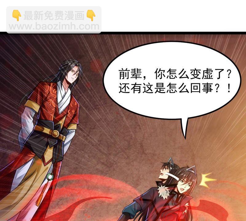 第204话 神法境四重！(1/2)-第270话
