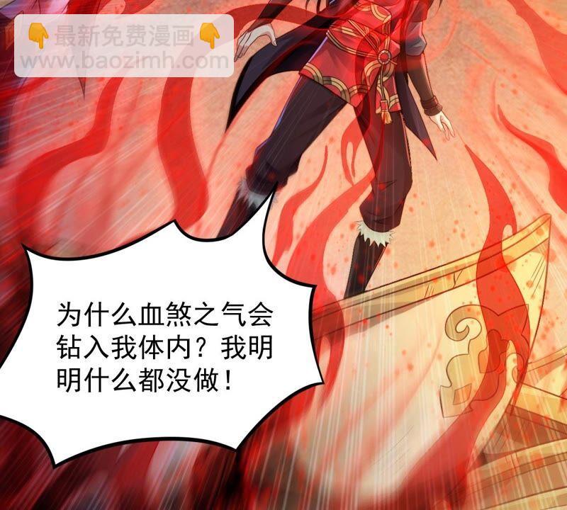 第204话 神法境四重！(1/2)-第270话