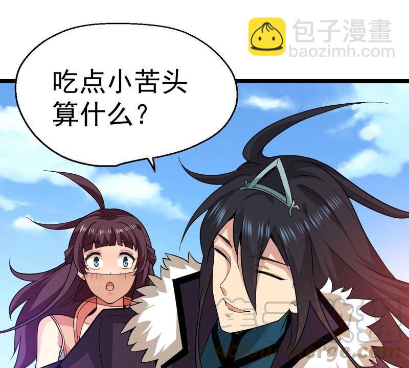 第206话 巧遇老熟人(1/2)-第272话