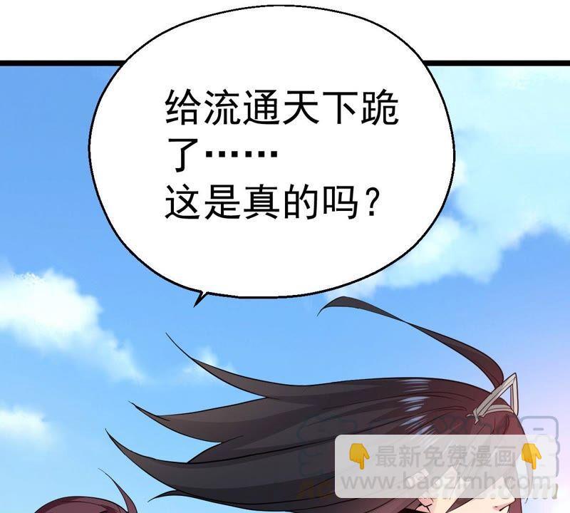 第206话 巧遇老熟人(1/2)-第272话