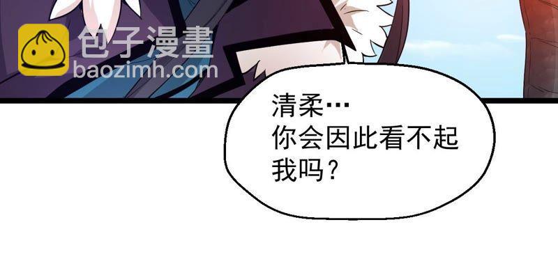 第206话 巧遇老熟人(1/2)-第272话