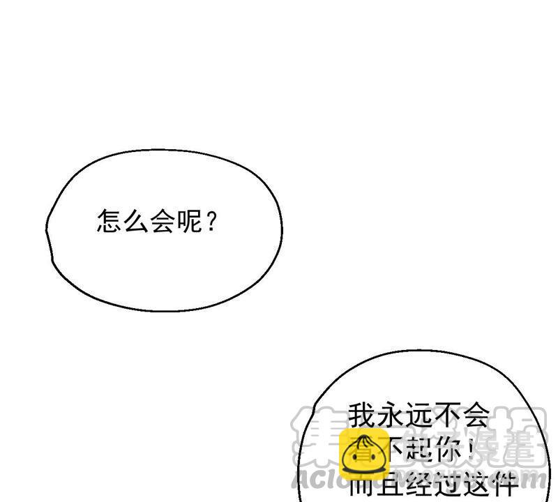 第206话 巧遇老熟人(1/2)-第272话