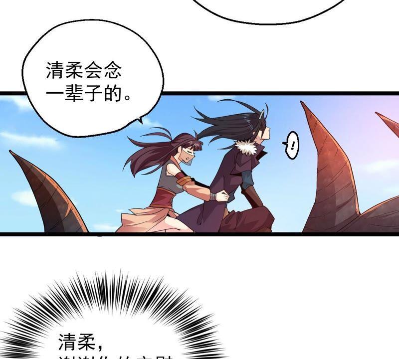 第206话 巧遇老熟人(1/2)-第272话