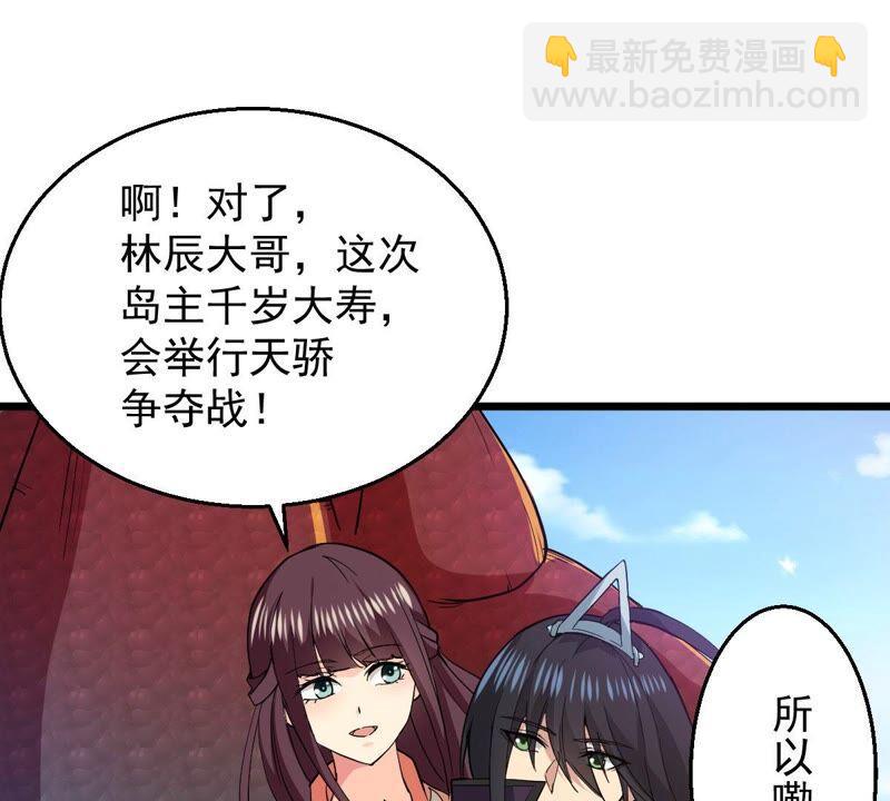 第206话 巧遇老熟人(1/2)-第272话