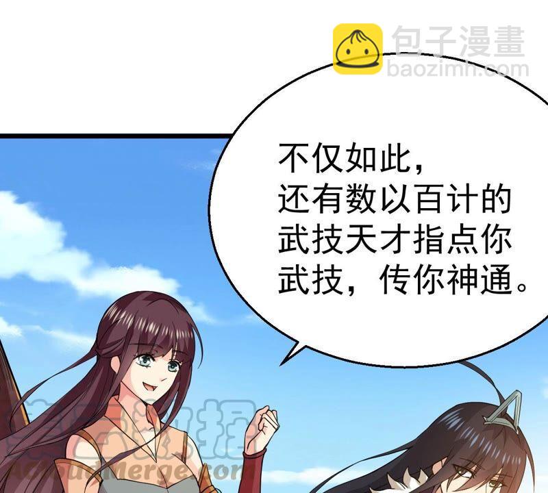 第206话 巧遇老熟人(1/2)-第272话