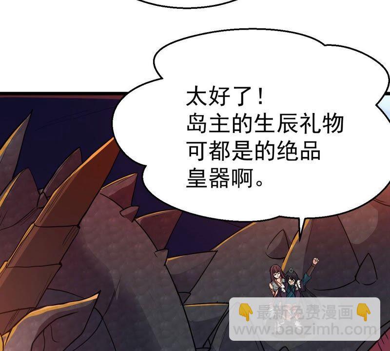 第206话 巧遇老熟人(1/2)-第272话