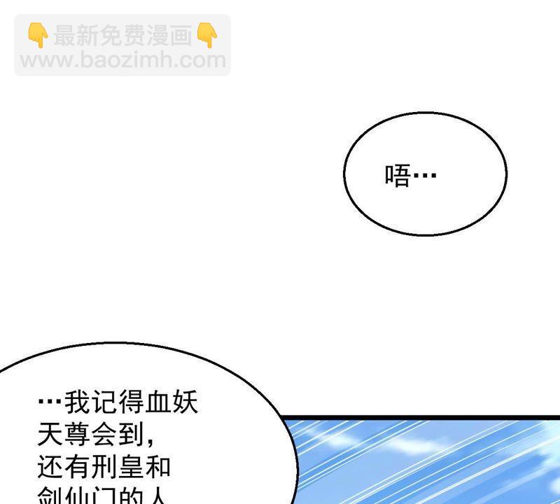 第206话 巧遇老熟人(1/2)-第272话