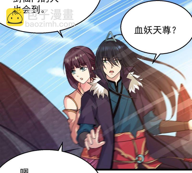 第206话 巧遇老熟人(1/2)-第272话