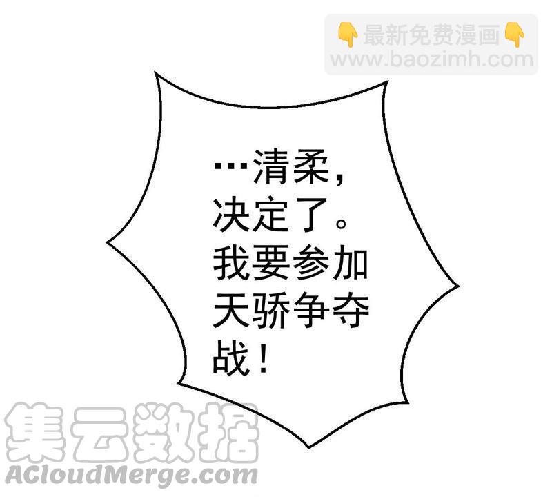 第206话 巧遇老熟人(1/2)-第272话