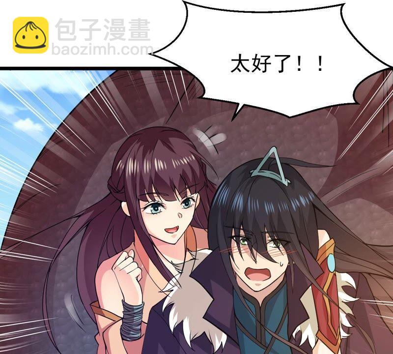 第206话 巧遇老熟人(1/2)-第272话