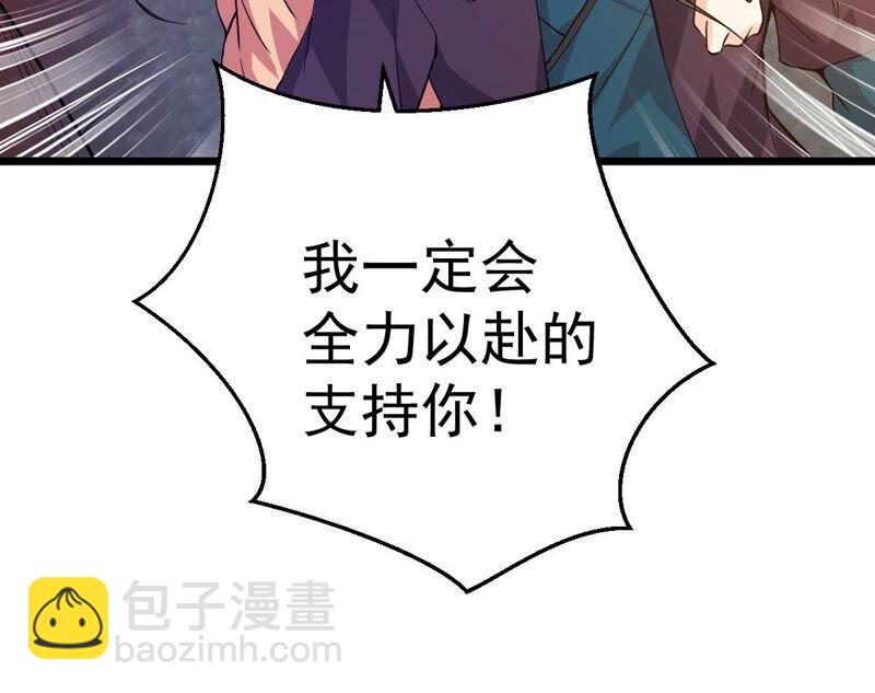 第206话 巧遇老熟人(1/2)-第272话