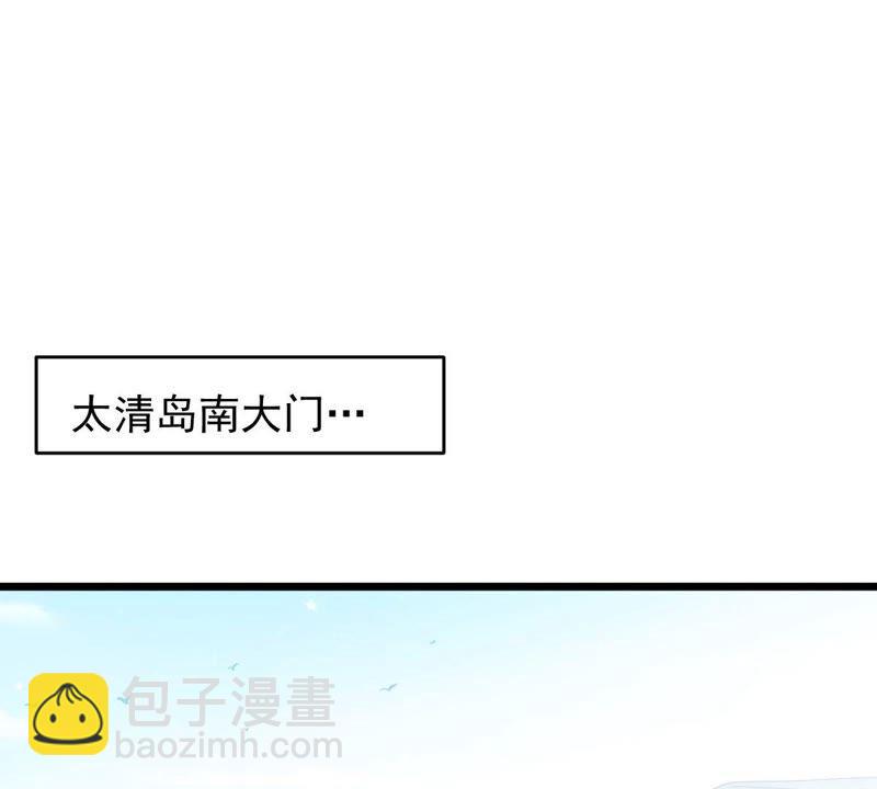 第206话 巧遇老熟人(1/2)-第272话