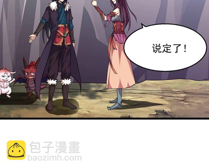 第206话 巧遇老熟人(1/2)-第272话