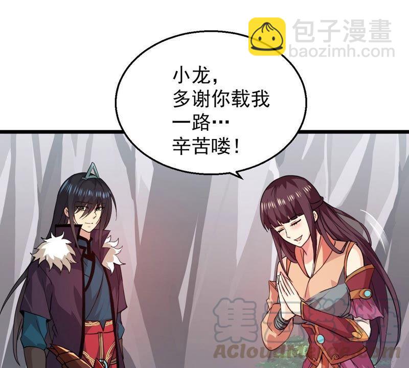 第206话 巧遇老熟人(1/2)-第272话