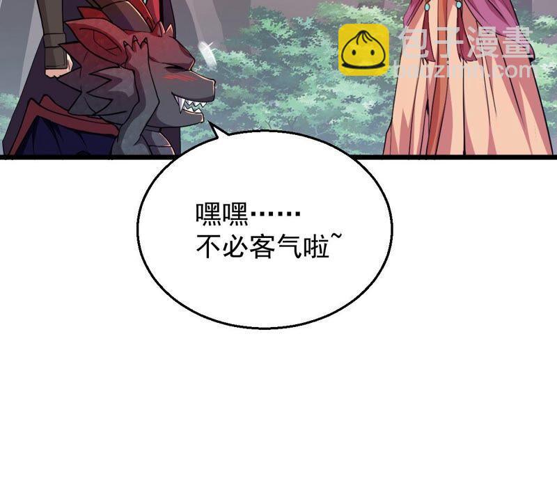 第206话 巧遇老熟人(1/2)-第272话
