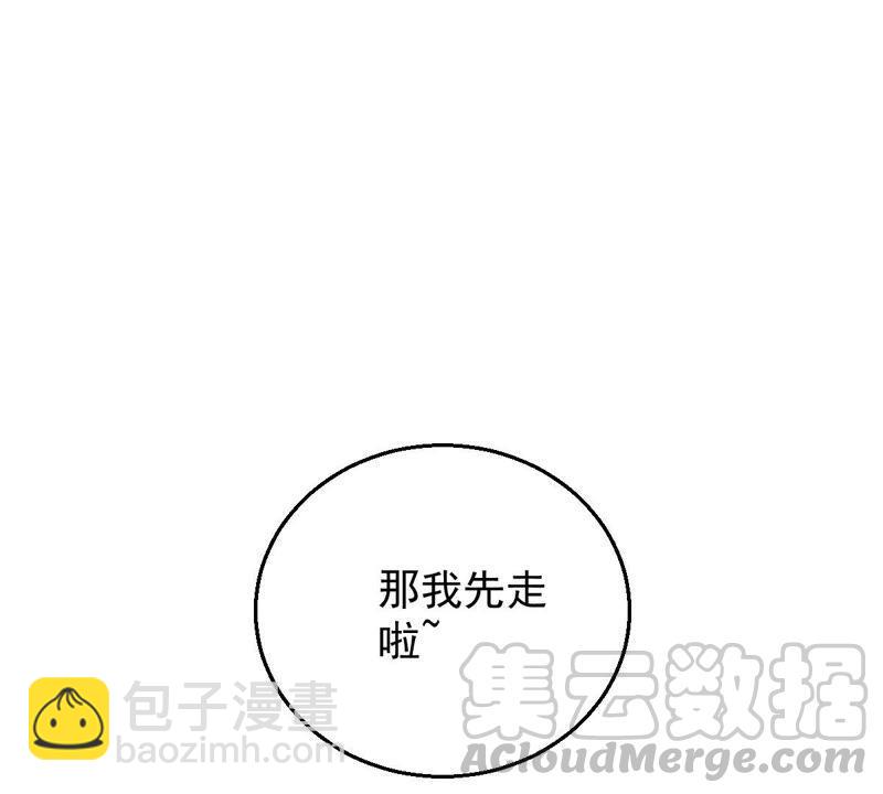 第206话 巧遇老熟人(1/2)-第272话
