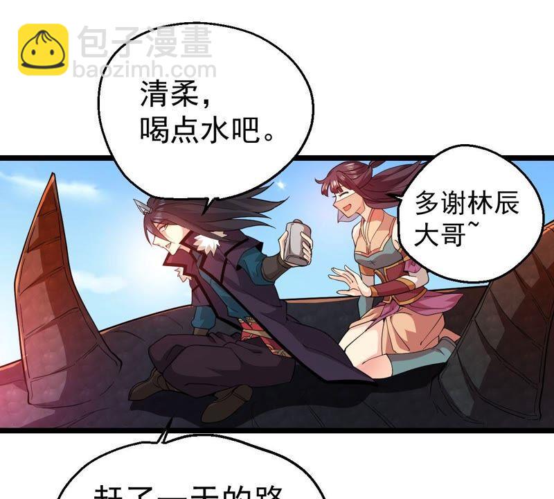 第206话 巧遇老熟人(1/2)-第272话