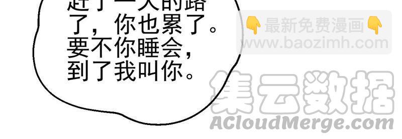 第206话 巧遇老熟人(1/2)-第272话
