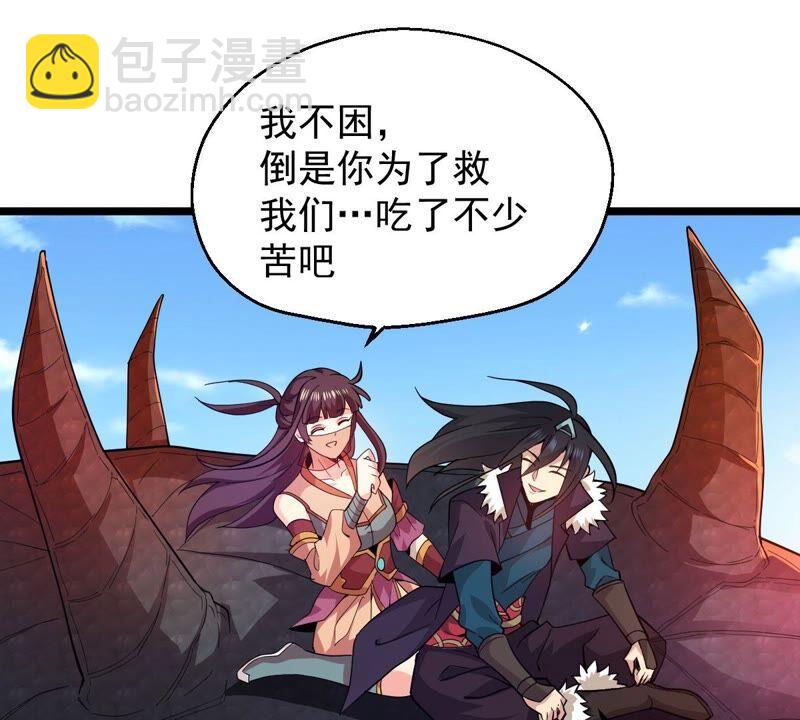 第206话 巧遇老熟人(1/2)-第272话