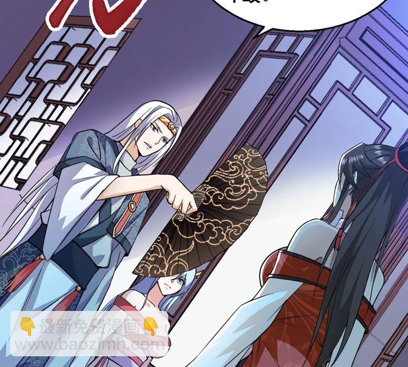第208话 月恒(1/2)-第274话