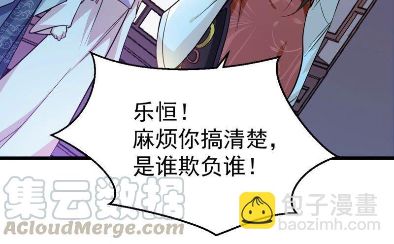 第208话 月恒(1/2)-第274话