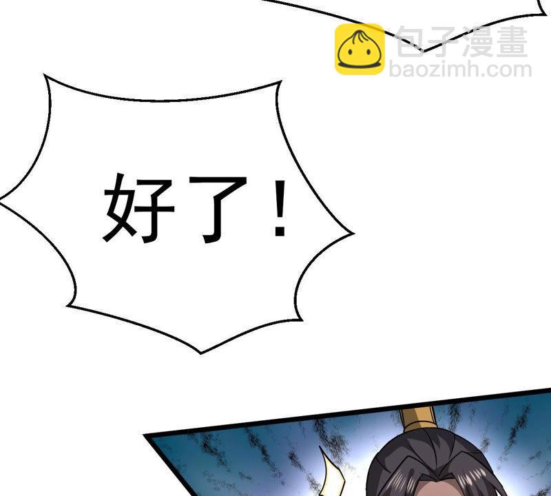 第208话 月恒(1/2)-第274话